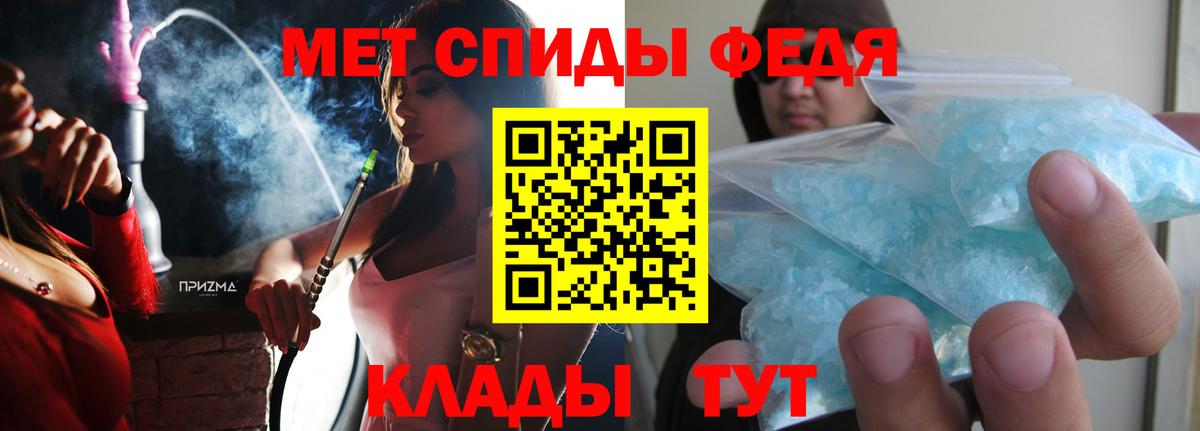 АМФЕТАМИН  Амфетамин 97%  Вход с VPN  Ялта  Amphetamine 