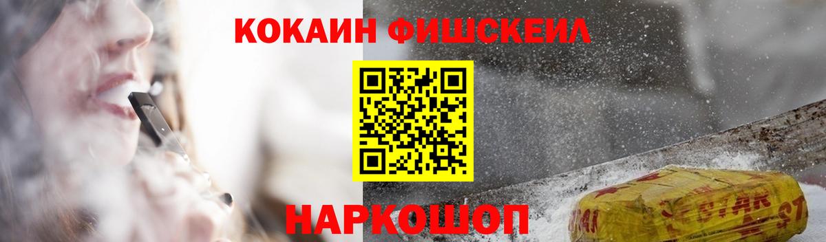 COCAIN VHQ  Кокаин Перу  Ялта  Вход с VPN 