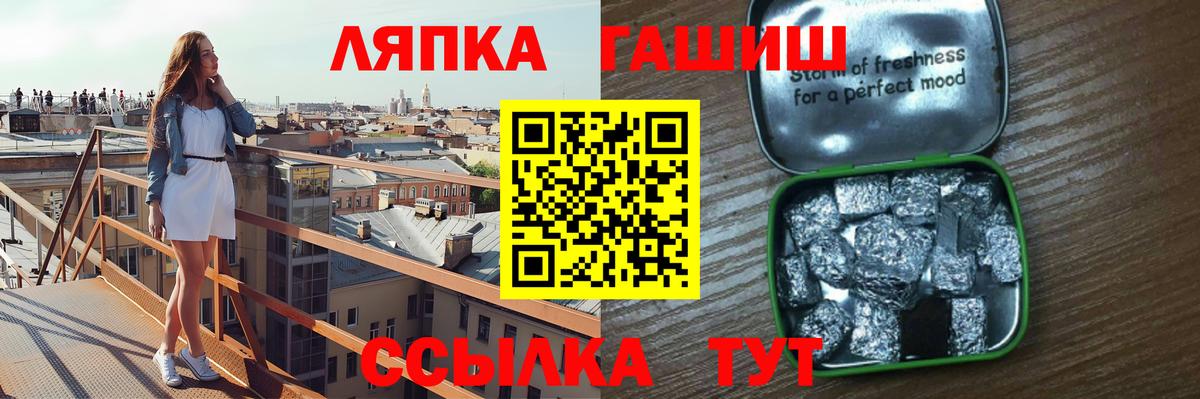 Гашиш Изолятор  Гашиш гарик  Ялта  Вход с VPN 