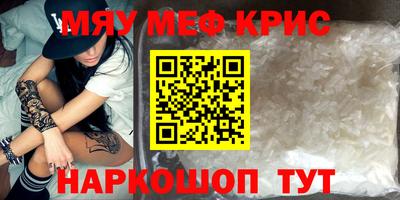 спиды Новокубанск