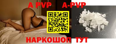 метамфетамин Наро-Фоминск