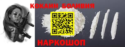метамфетамин Наро-Фоминск