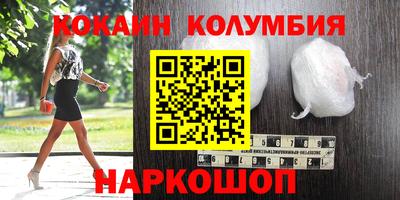 ALPHA-PVP Нальчик