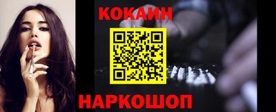 стаф Новозыбков