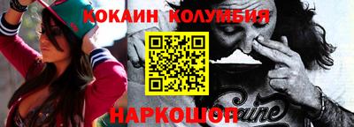 метамфетамин Наро-Фоминск