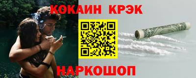 ALPHA-PVP Нальчик