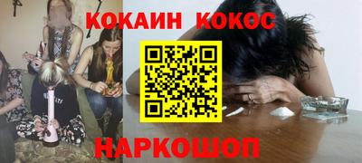 метамфетамин Наро-Фоминск