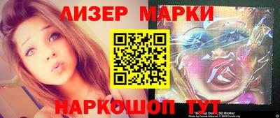 синтетический гашиш Нарткала