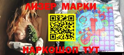 метамфетамин Наро-Фоминск