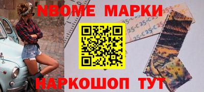 синтетический гашиш Нарткала