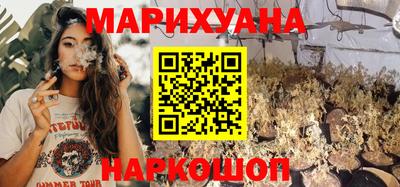 метамфетамин Наро-Фоминск