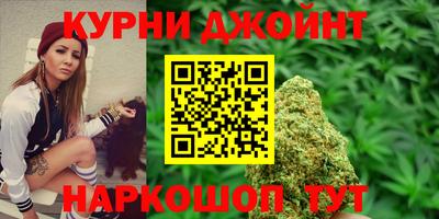 синтетический гашиш Нарткала