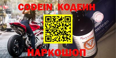 синтетический гашиш Нарткала