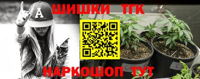 метамфетамин Наро-Фоминск