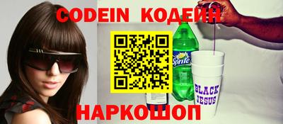 стаф Новозыбков