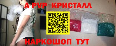 синтетический гашиш Нарткала