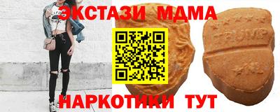 синтетический гашиш Нарткала