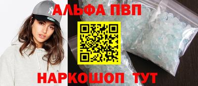 метамфетамин Наро-Фоминск