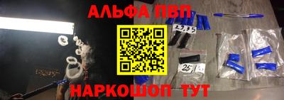метамфетамин Наро-Фоминск