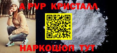 ALPHA-PVP Нальчик