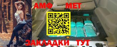 ALPHA-PVP Нальчик
