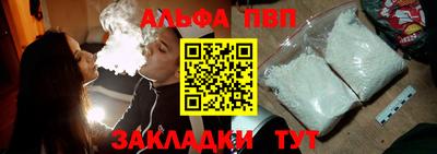 метамфетамин Наро-Фоминск