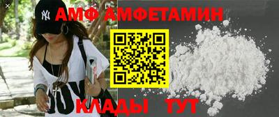 метамфетамин Наро-Фоминск