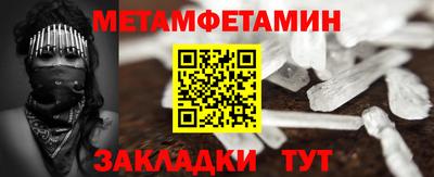 ALPHA-PVP Нальчик