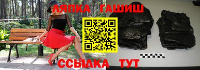 ALPHA-PVP Нальчик