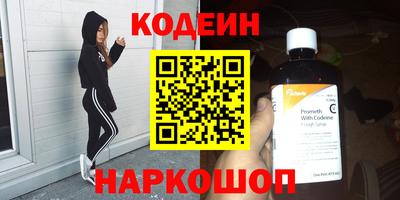 спиды Новокубанск