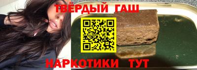 синтетический гашиш Нарткала