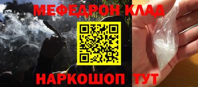 ALPHA-PVP Нальчик