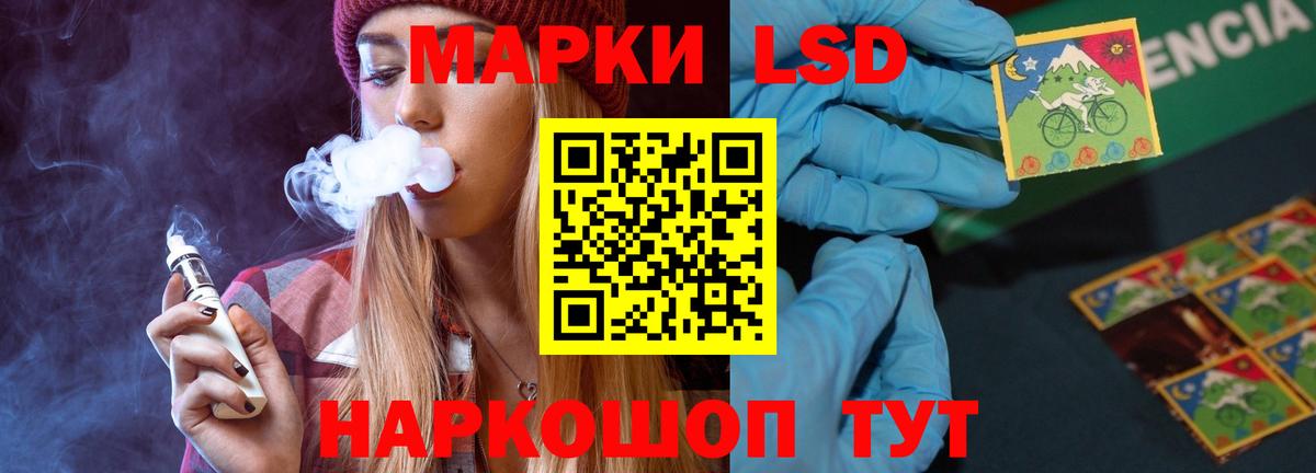 Лсд 25 экстази ecstasy  ЛСД экстази кислота  Ялта  Вход с VPN 
