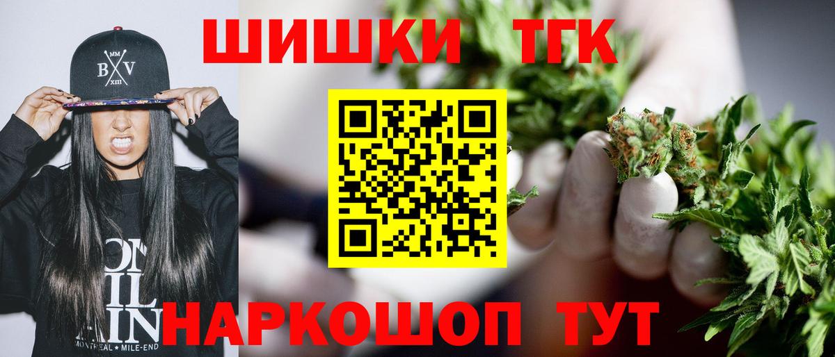 Ялта  Бошки Шишки сатива  Бошки марихуана индика  Шишки марихуана индика  Вход с VPN 