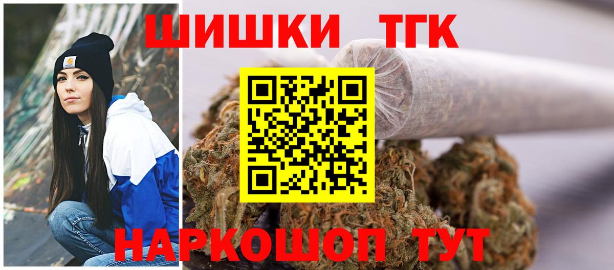 Каннабис тримм Ялта
